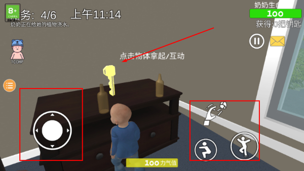 奶奶模拟器
