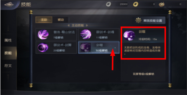 逍遥九歌行