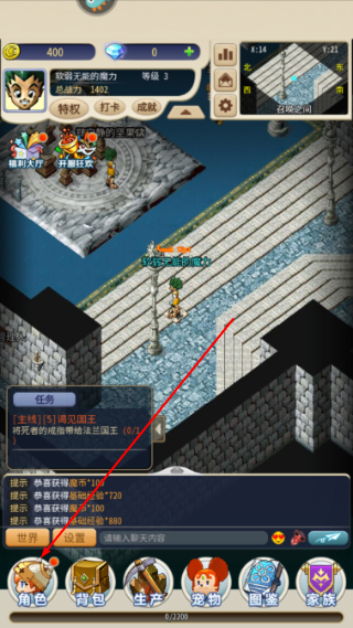 魔力宝贝归来