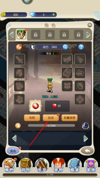 魔力宝贝归来