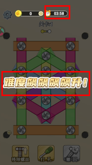 消消乐经典闯关