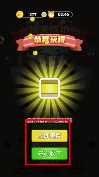 消消乐经典闯关