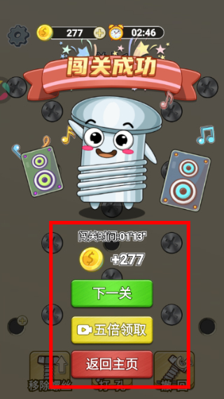 消消乐经典闯关