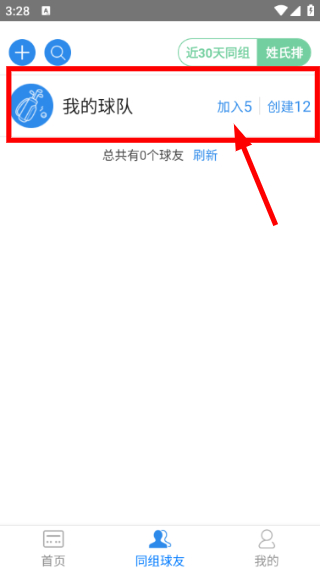 小白球