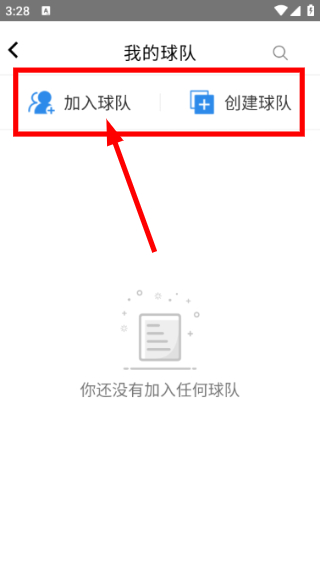小白球