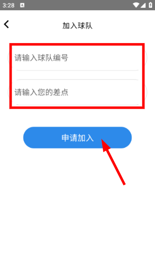 小白球