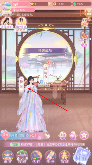 美人传