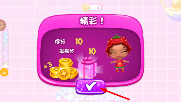 小玩偶大冒险