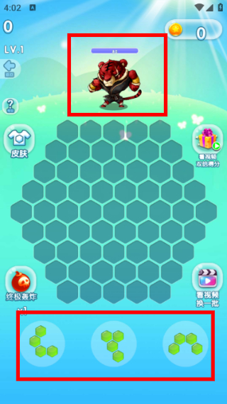 小小怪兽