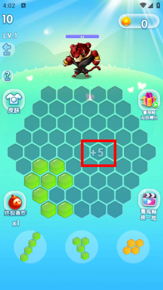 小小怪兽