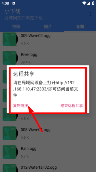 小下载