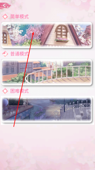 魔法贴贴