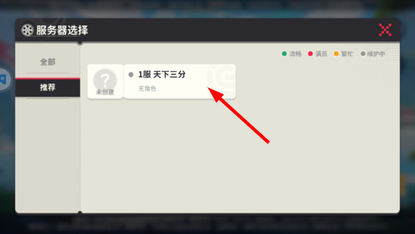 小小幻兽录