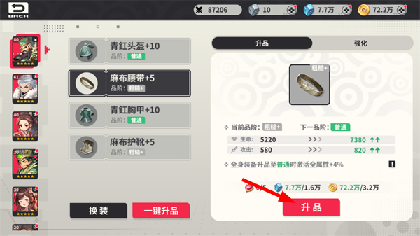 小小幻兽录