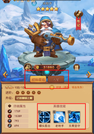 魔界军团