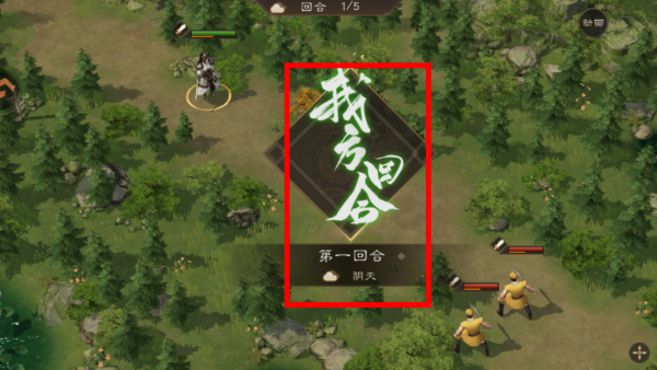 新三国志曹操传