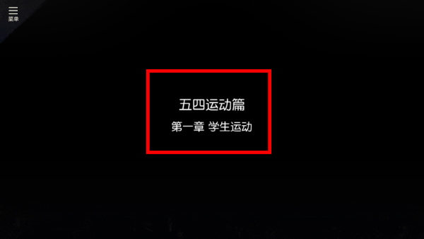 星火筑梦人