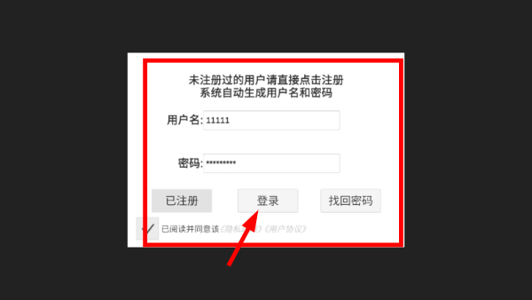 星际迷航像素战场