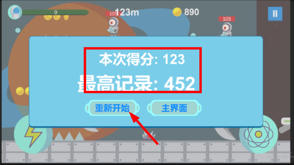 星际迷航像素战场