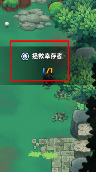 幸存者小队