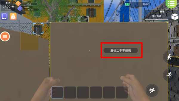 衣服我最美
