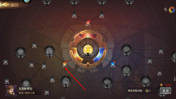 魔法门之英雄无敌：王朝