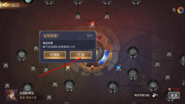 魔法门之英雄无敌：王朝