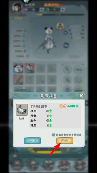 修道