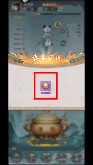 修道