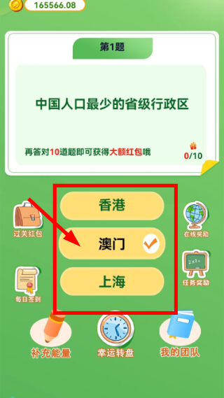 学霸养成