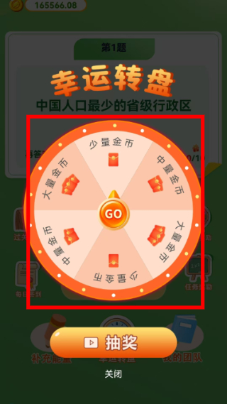 学霸养成