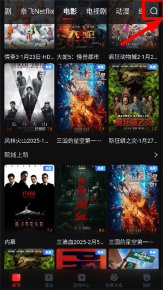 一起看