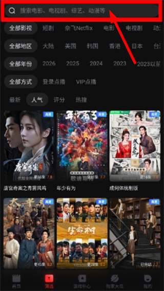 一起看