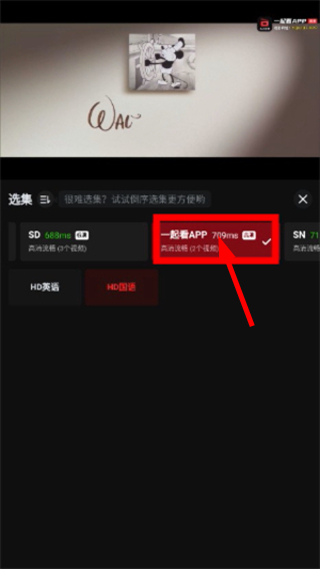 一起看