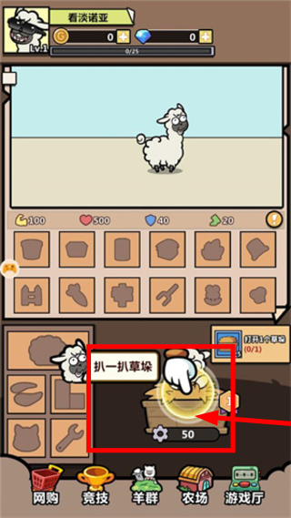洋葱骑士团