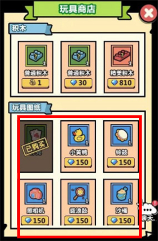洋葱骑士团