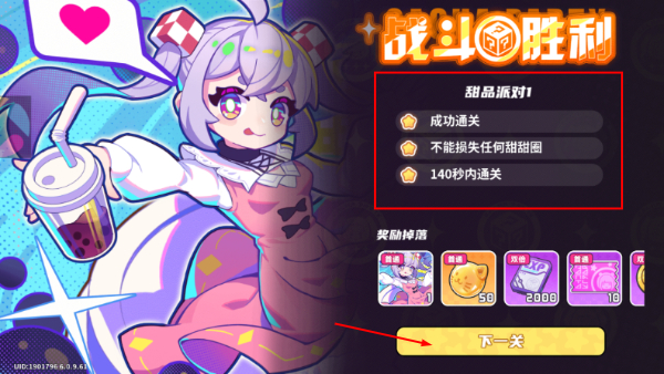 盲盒派对