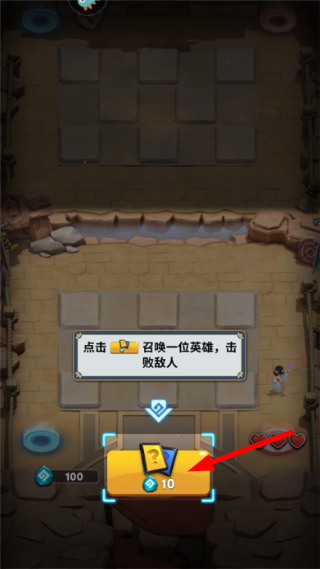 英灵对决
