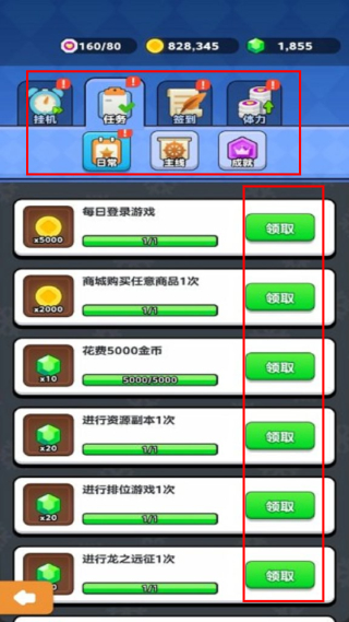 极速狂飙车王