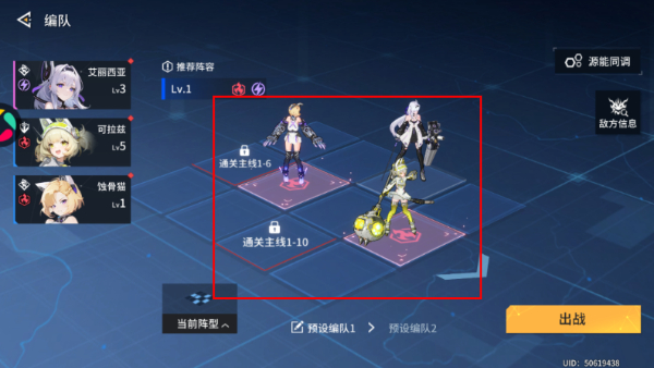 锚点降临
