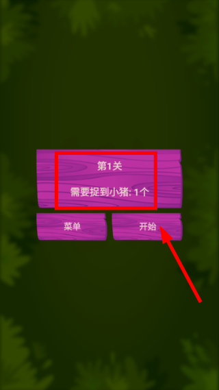 银猪猪快跑