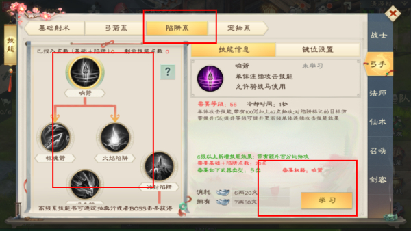 绿色征途