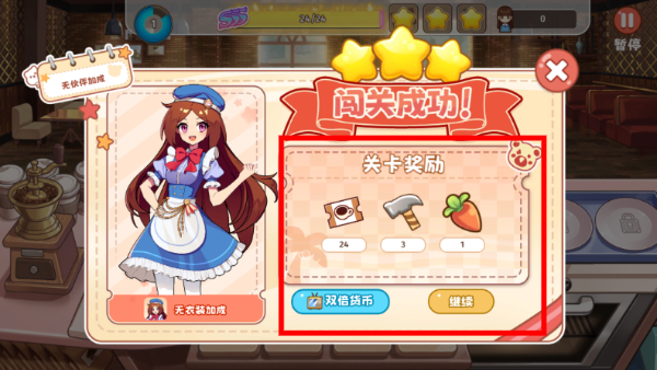 饮料小镇