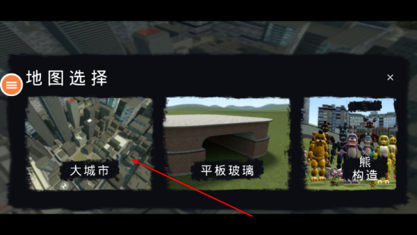 马桶人起源
