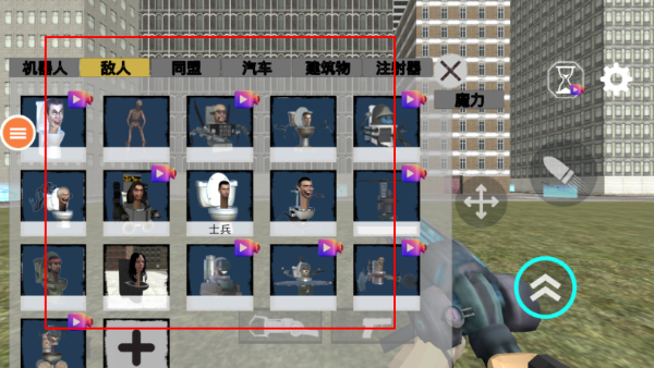 马桶人起源