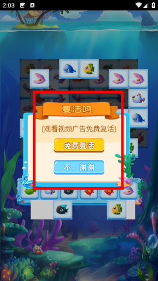 一起来消消消消