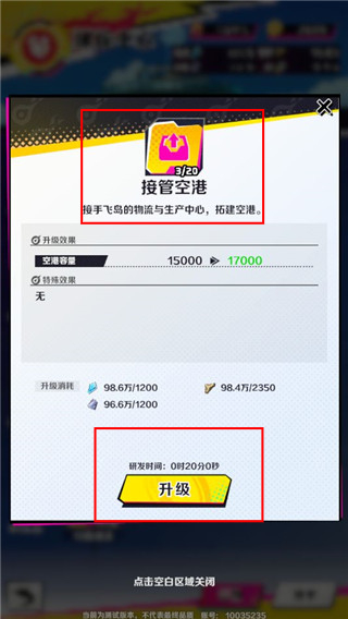 螺旋勇士