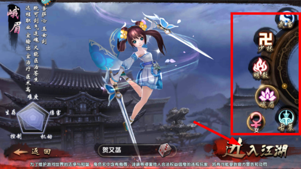 倚天屠龙记