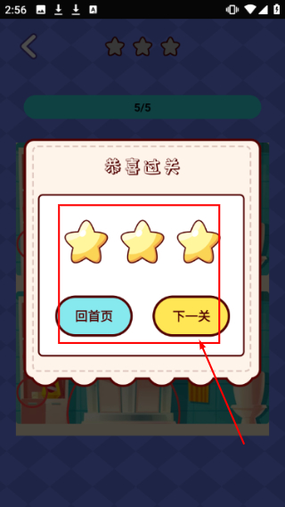 每日猜歌