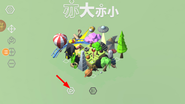 亦大亦小